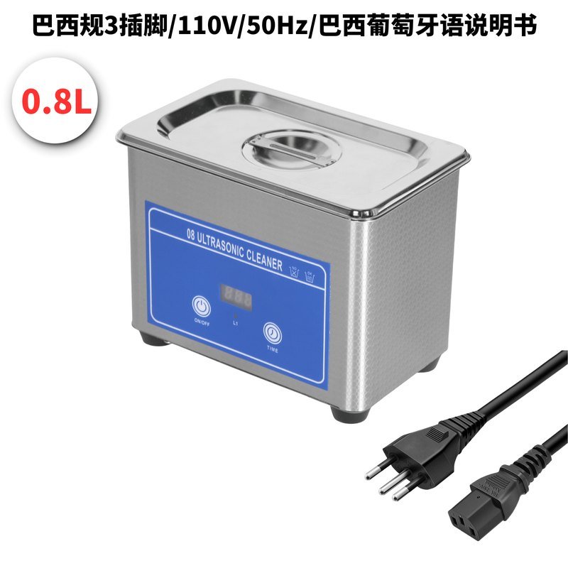 0.8L /110V/60Hz 3 — Ultrasonic Cleaning Machine (Silver)