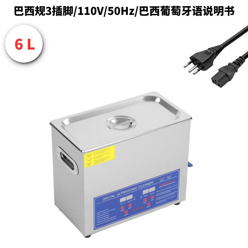 6.0L /110V/60Hz 3 — Ultrasonic Cleaning Machine (Silver)