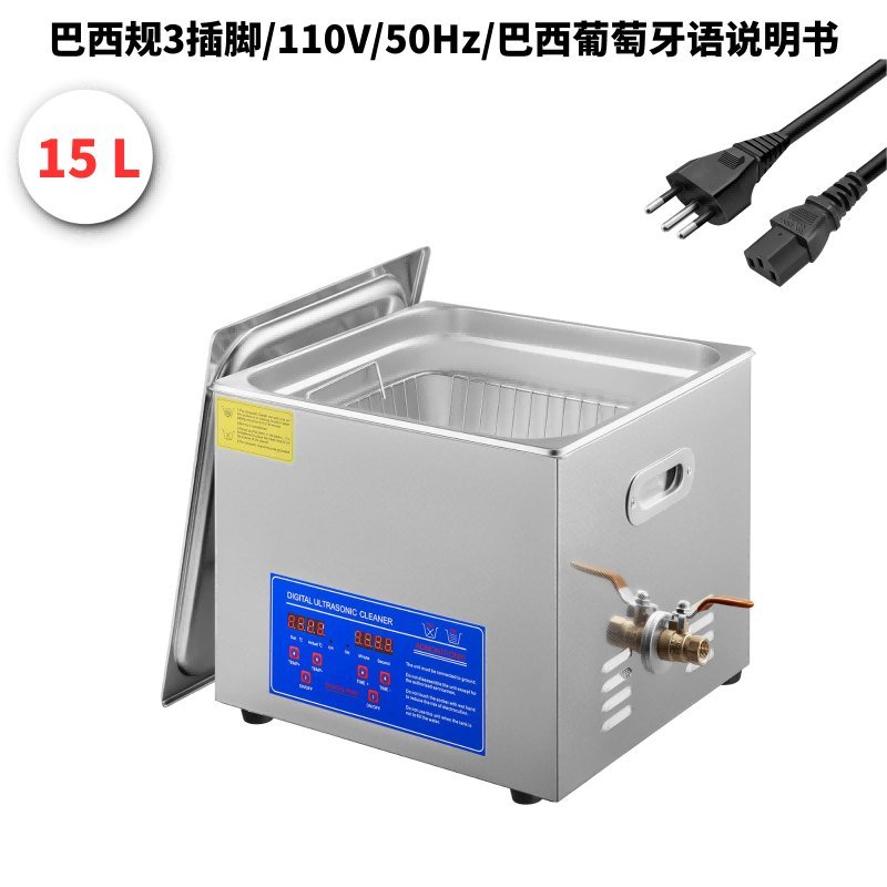 15L /110V/60Hz 3 — Ultrasonic Cleaning Machine (Silver)
