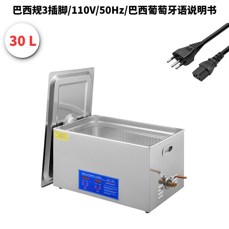 30L /110V/60Hz 3 — Ultrasonic Cleaning Machine (Silver)