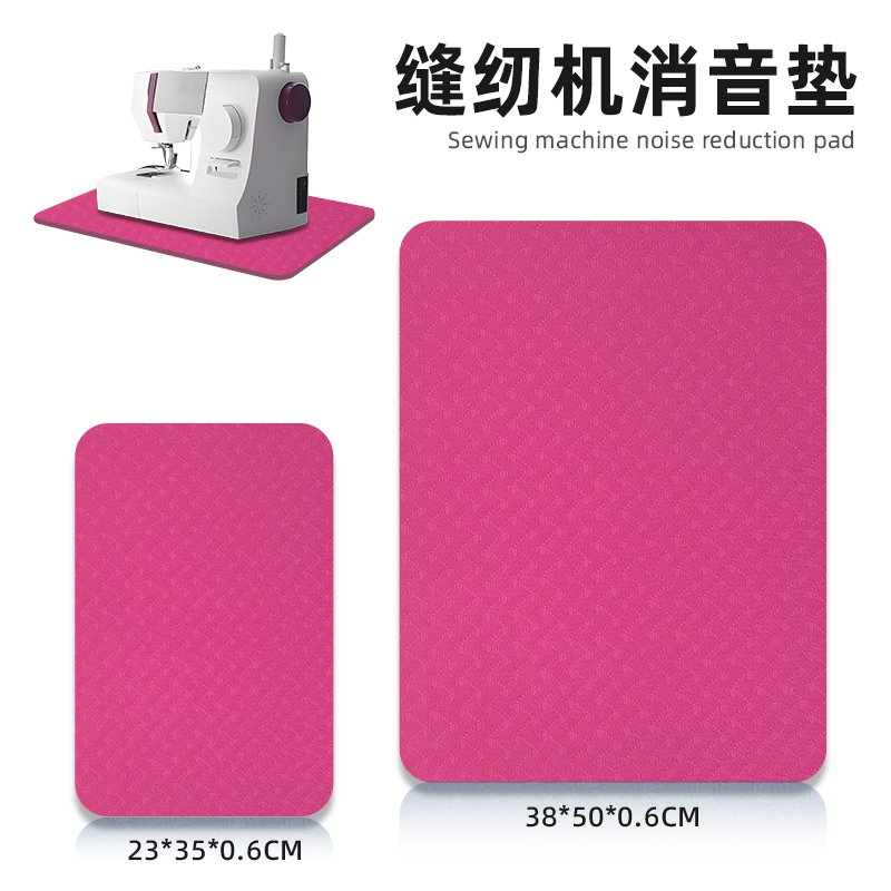 Sewing Machine Noise Reduction Pad, Pink