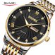SKMEI 7071TGBK Quartz Watch, Two-Tone Gold and Black Dial