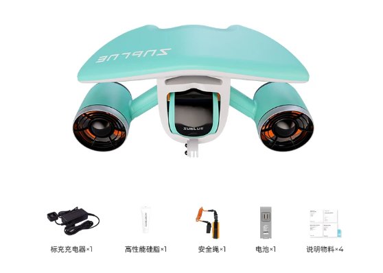 Sublue 双电机水下推进器 薄荷绿