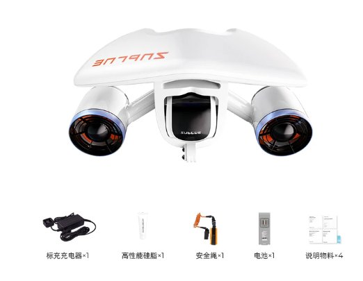 Sublue 双电机水下推进器 白色