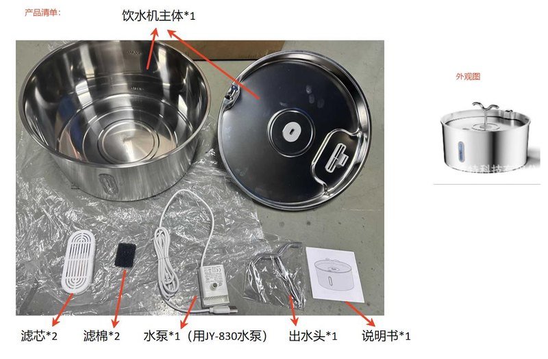 Mstail 7L USB 2 — Pet Fountain