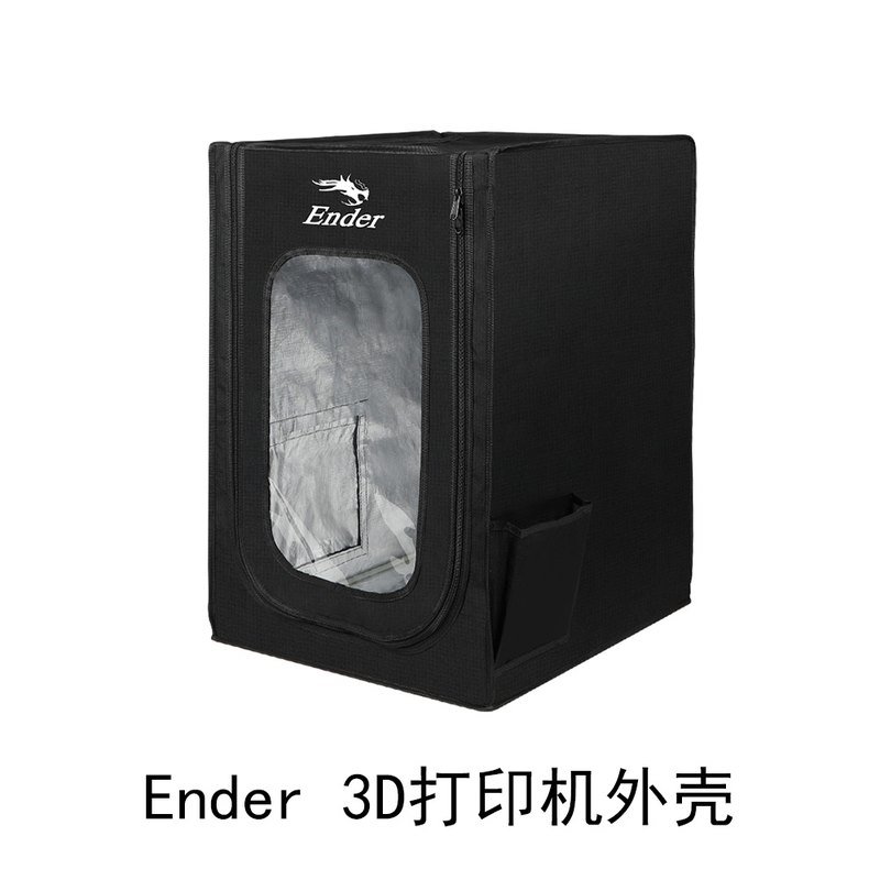 Creality Ender 3D 720 600 480 — Dust Cover